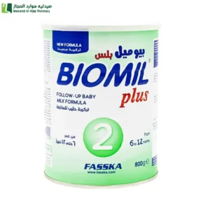 بيوميل بلس 2