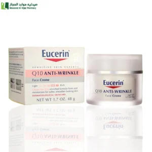 يوسىيرين كيو 10 كريم الوجه مضاد للتجاعيد 48 جم