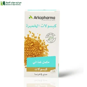 خميرة أركوفارما… دعم طبيعي يعزز الحيوية وصحة البشرة والشعر من الداخل.