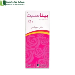 بيتاسبيت 10 % دش مهبلي .محلول مطهر قوي  علاج التهاب .يقتل الجراثيم