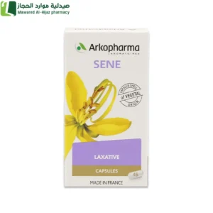 أركوفارما سنا… دعم طبيعي للراحة الهضمية وتنظيم حركة الأمعاء بلطف.