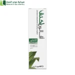 افالون اكتيف كريم الاصليةتخفيف ألم العضلات و المفاصل