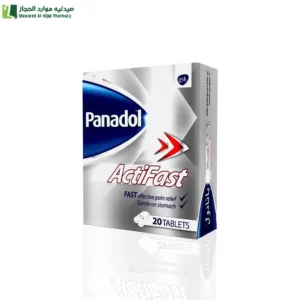 بانادول اكتيفاست 500 مجم 20 قرص باندول مسكن مسكن الام سريع علاج الصداع والالام الجسم