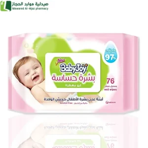 بيبي جوي مناديل مبللة للبشرة الحساسة 76 منديل