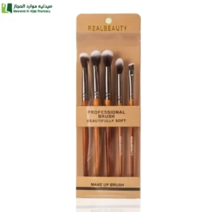 ريل بيوتي 133 مجموعة فرشاة مكياج بيد خشبية