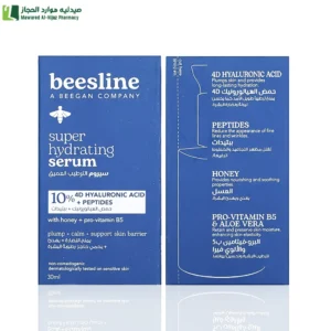 سيروم الترطيب