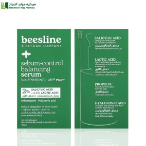 سيروم التوازن