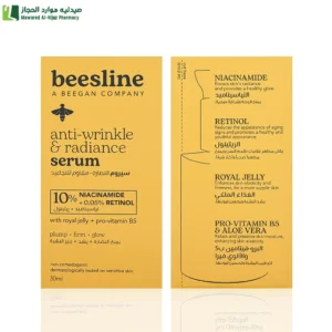 سيروم النضارة