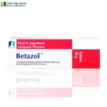 بيتازول كريم30 جم لعلاج قصير الأمد لبعض الالتهابات الجلدية الفطرية المرتبطة بحكة الجلد واحمراره.