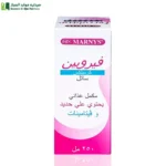 مارنيز® فيروبين كومبلكس .يحسن مستويات الحديد والهيموجلوبين والوظائف العضوية.يعزز مستويات الخلايا الحمراء ويحسن الطاقة والوظائف العصبية والصحية.