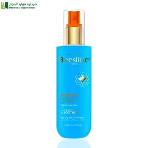 لوشن بعد الشمس