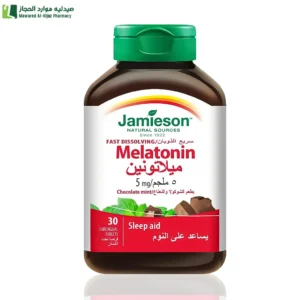 جاميسون ميلاتونين اقراص ميلاتونين للنوم سريع الذوبان منظم النوم علاج الارق اقراص بدون سكر تهدئة الاعصاب قبل النوم اقراص ميلاتونين بطعم الكرز