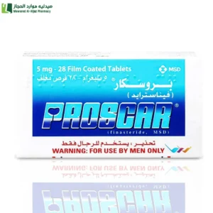 بروسكار 5 مجم