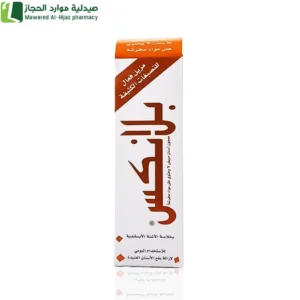 بلانكس معجون مزيل التصبغات .تنظيف فعال لمينا الأسنان