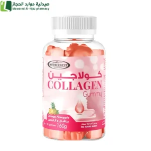مذرنيست كولاجين عرض خاص التجاعيد نضارة وترطيب البشرة
