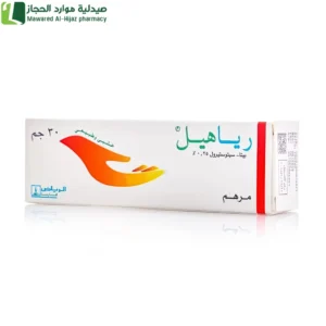 رياهيل مرهم 30 جرام التئام الجروح والحروق.تقليل الألم في المنطقة المانحة (منطقة الجلد)