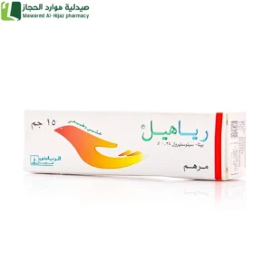رياهيل مرهم 15 جرام التئام الجروح والحروق.تقليل الألم في المنطقة المانحة (منطقة الجلد)