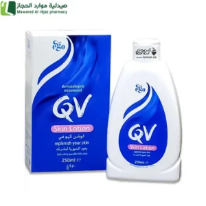 كيوفي لوشن مرطب 250 مل