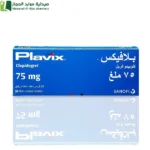 بلافيكس 75 مجم 28 قرص مضاد الصفائح مضاد لتجلط الدم مرض الشرايين التاجية