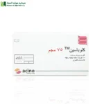 كلوباسين 75 مجم 28 قرص مضاد للتجلط مميع للدم مضاد للصفائح الدموية علاج الجلطات ضعف الدورة الدموية