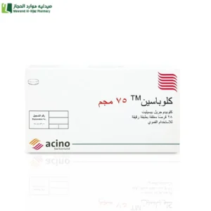 كلوباسين 75 مجم 28 قرص مضاد للتجلط مميع للدم مضاد للصفائح الدموية علاج الجلطات ضعف الدورة الدموية