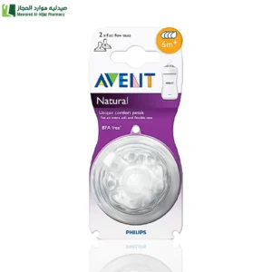 حلمات طبيعية +6