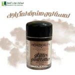 ريل بيوتي إضاءه مع لمعة 2 إضافة لمسة لون مشرق لمكياجك…