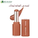 ريل بيوتي جلوس بومب بديل فنتي بيوتي 3 أحمر شفاه لامع لمعانًا ساحرًا كتألق "غلوس بومب"