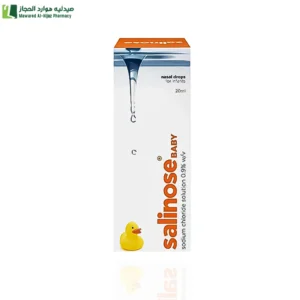 سالينوز بيبي