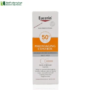يوسيرين كريم واقي شمس +SPF 50 (50 مل)