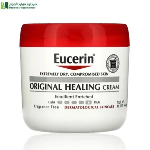 يوسيرين كريم الشفاء للبشرة شديدة الجفاف454 جم