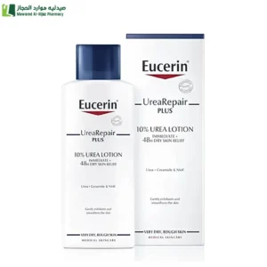 يوسيرين يوريا ريبير بلص 10% يوريا لوشن مرطب لإصلاح الجلد الجاف 250 مل
