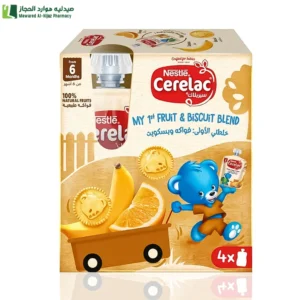 مهروس سيريلاك موز