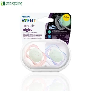 مصاصة افنت ليلية