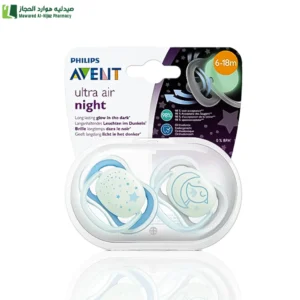 مصاصة افنت ليلية