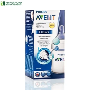 رضاعة افنت كلاسيك