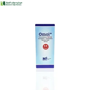 أمول شراب  للأطفال والرضع كمسكن  فعال للألم علاج أعراض أي أوجاع أو آلام قد يعاني منها طفلك وأيضًا لتخفيف أعراض نزلات البرد والإنفلونزا