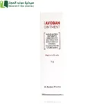 افالون افوبان مرهم دواء موضعي مضاد للباكتيريا الحصف و التهاب الجريبات و الدمامل