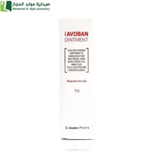 افالون افوبان مرهم دواء موضعي مضاد للباكتيريا الحصف و التهاب الجريبات و الدمامل