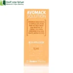 افالون افوماك محلول موضعي لعلاج مسامير اللحم والكالو والجلد المتصلب والثآليل .