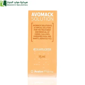 افالون افوماك محلول موضعي لعلاج مسامير اللحم والكالو والجلد المتصلب والثآليل .
