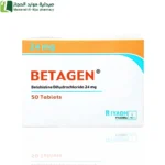 بيتاجن 24 مجم يستخدم للتخفيف من أعراض الدوار الدوخه القئ الغثيان