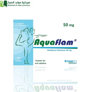 اكوافلام 50 مجم