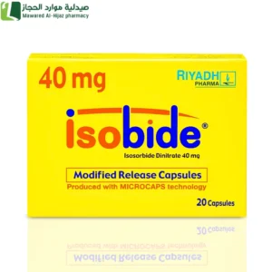 ايزوبايد 40 مجم
