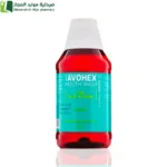 افالون افوهكس غسول الفم مطهر للفم يقضي على أسباب التهاب اللثة.