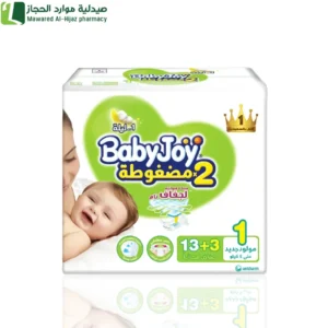 بيبي جوي مضغوطة مقاس (1) للمولود الجديد - 13 + 3 حفاضة