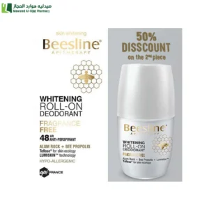 بيزلين مزيل لرائحة العرق رول أون لتفتيح البشرة خال من العطور + القطعة الثانية خصم 50% مزيل عرق بيزلين تركيبة طبيعية خال من الكحول عناية بالبشرة منع التعرق