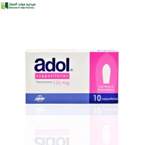 ادول 125 مجم 10 تحاميل مسكن وخافض للحرارة للأطفال.لتخفيف الآلام الطفيفة والمتوسطة.ألام التسنين،