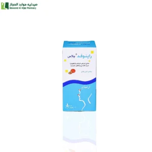 راينوفد – بلاس شراب 120 مل يستخدم لتخفيف الحمى وأعراض نزلات البرد والإنفلونزا والحساسية بما في ذلك العطس وسيلان الأنف والعيون الدامعة واحتقان الأنف وانسداد الجيوب الأنفية.