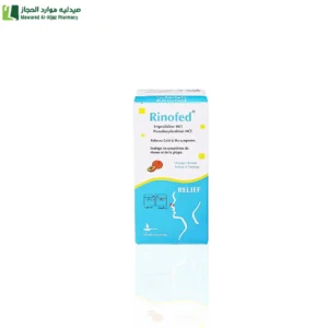 راينوفد شراب 100 مل مضاد للهستامين يساعد على وقف العطس وسيلان الأنف ودموع العين
